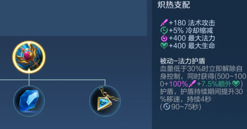 王者荣耀怎么练好安琪拉 王者荣耀怎么练好安琪拉
