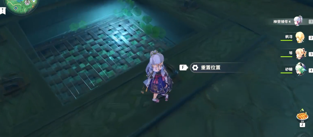 原神鹤观岛副本怎么开