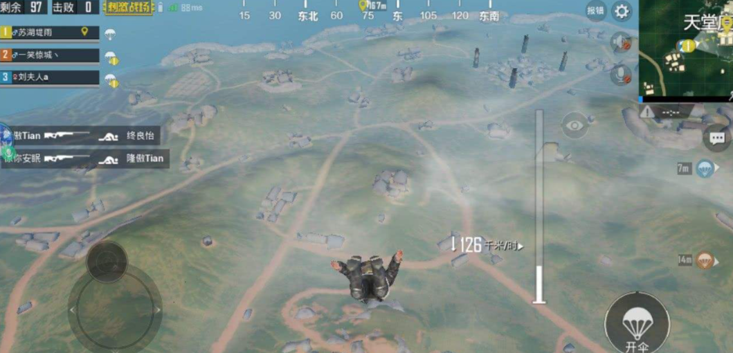 绝地求生手游如何精准跳伞