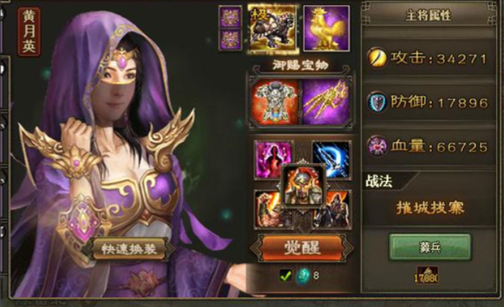 攻城掠地云垂阵怎么开启