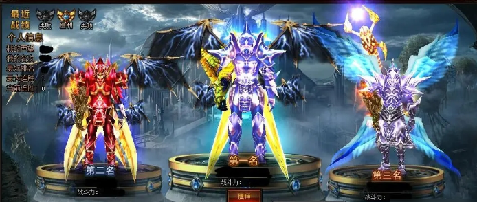 全民奇迹竞技场有什么用