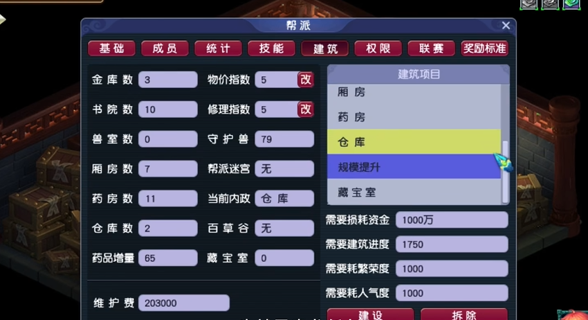 梦幻西游卡片怎么合