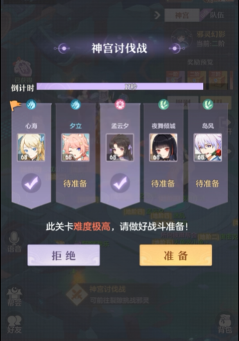 长安幻想开局神兽如何玩的