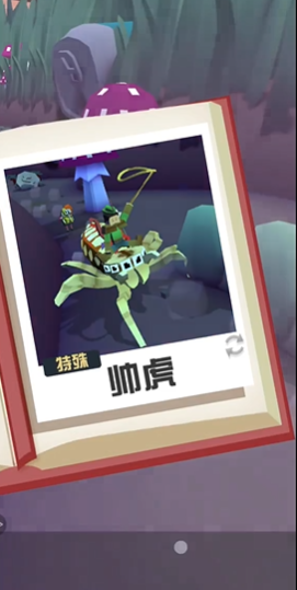 疯狂动物园花园蜘蛛怎么抓 疯狂动物园花园蜘蛛怎么抓