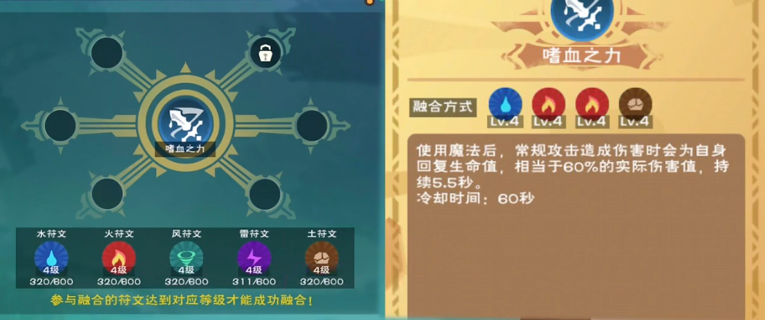 创造与魔法吃什么加食物度最多