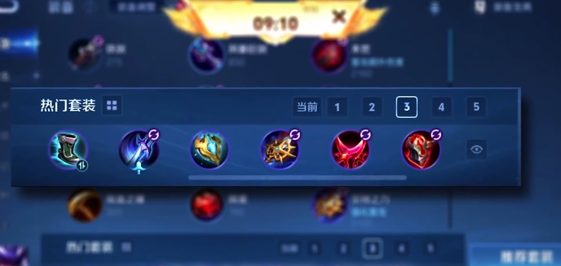 王者荣耀杨玉环怎么出装铭文