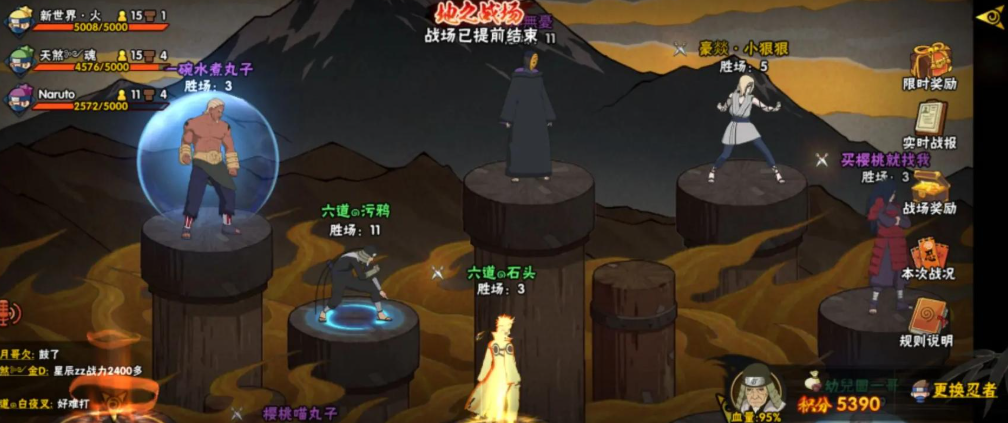 火影忍者手游怎么免费获得金币