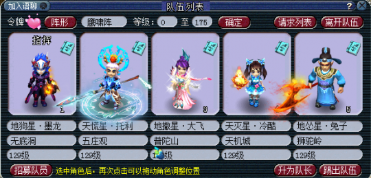 梦幻西游蚩尤怎么封印