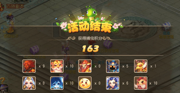 梦幻西游手游心易树有什么用