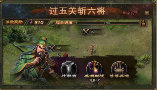 攻城掠地酒如何得到 攻城掠地酒如何得到