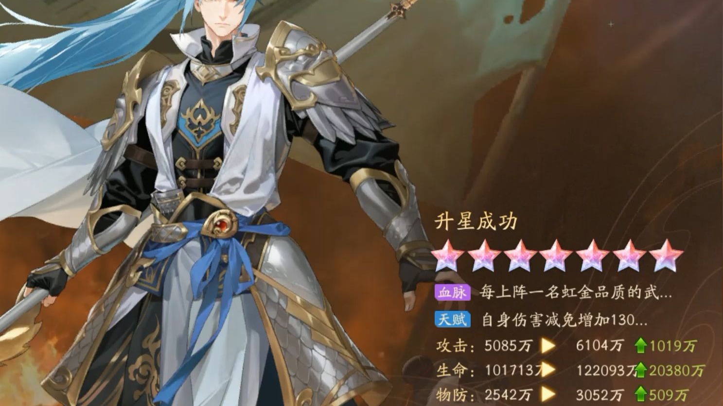 少年三国志2英雄如何更换