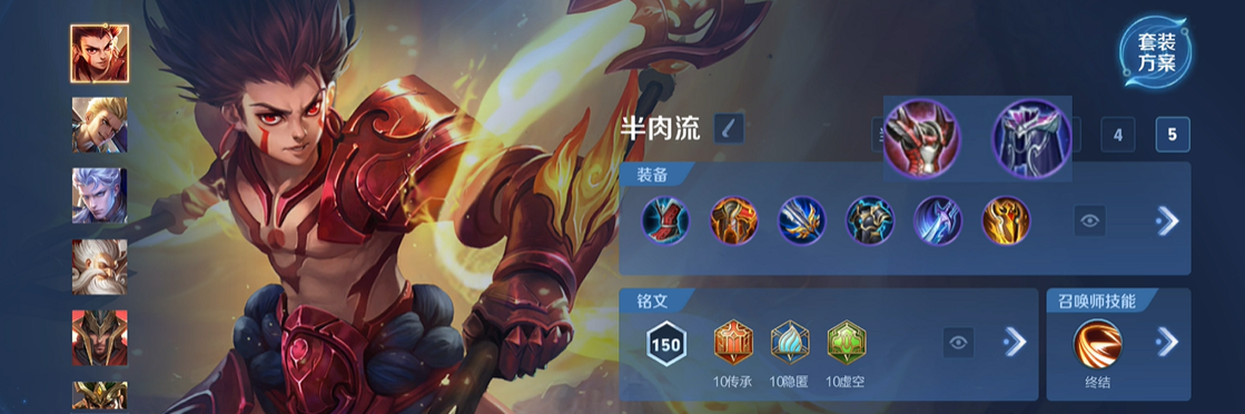 王者荣耀狄仁杰阿珂如何出装