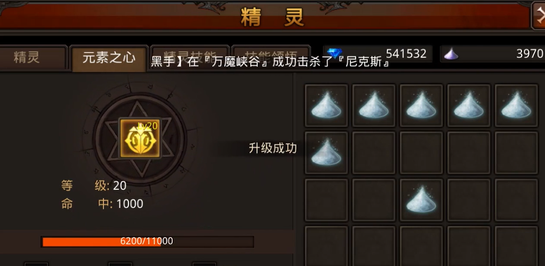 全民奇迹怎么强化15武器