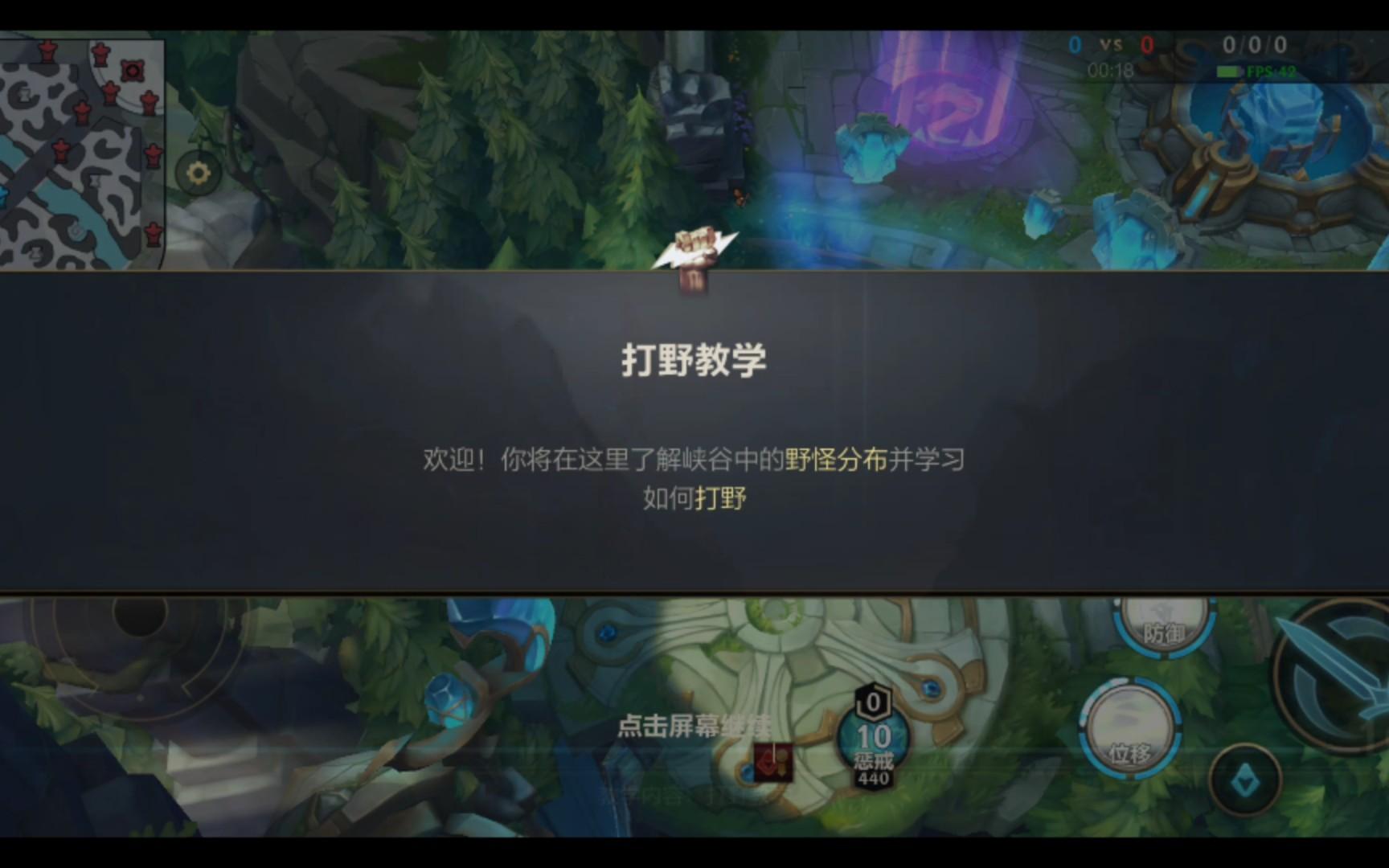 英雄联盟手游辅助带什么符文