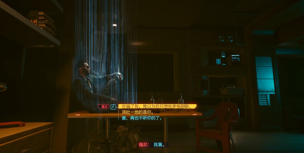 赛博朋克2077强尼的墓在哪