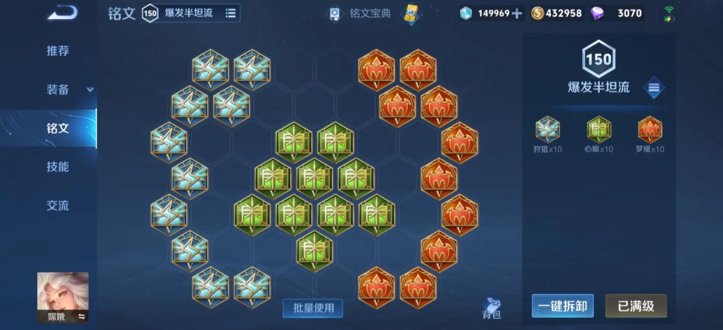 王者荣耀嫦娥打吕布出什么装 王者荣耀嫦娥打吕布出什么装