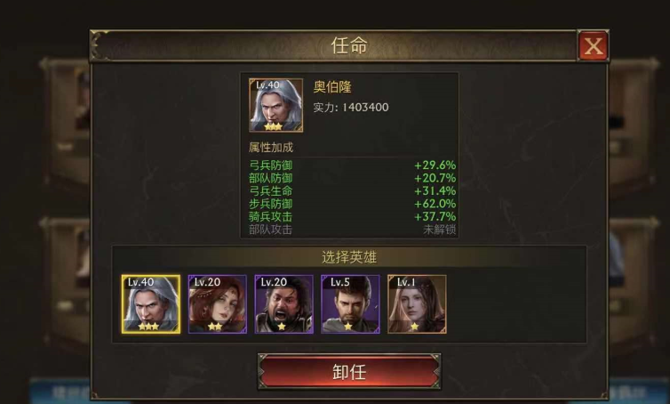 阿瓦隆之王怎么提升属性