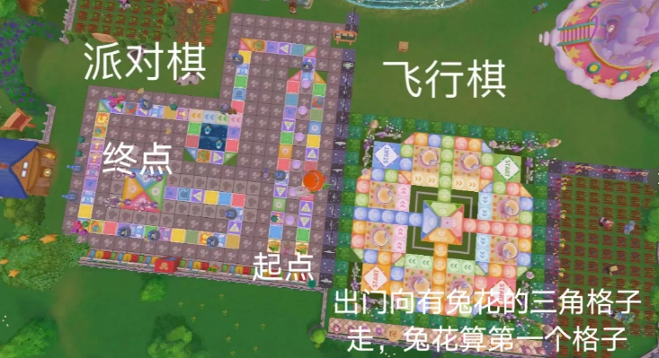 摩尔庄园飞行棋怎么玩 摩尔庄园飞行棋怎么玩