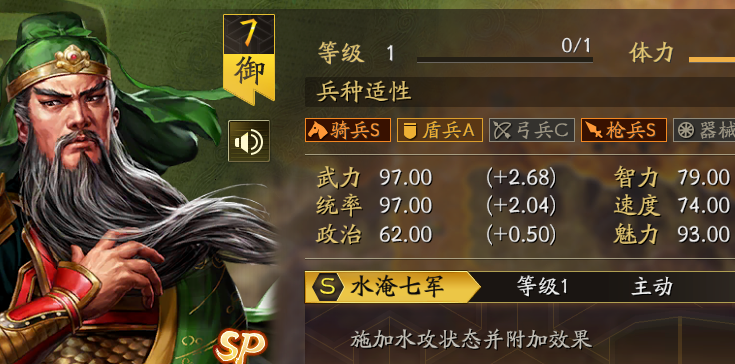 三国志战略版怎么提升士兵数量