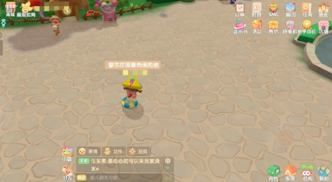 摩尔庄园向导动作怎么获得 摩尔庄园向导动作怎么获得