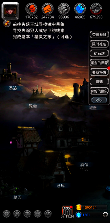 地下城堡2旧世界怎么去 地下城堡2旧世界怎么去