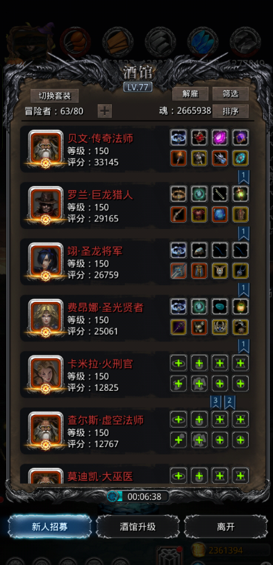 地下城堡2旧世界怎么去 地下城堡2旧世界怎么去