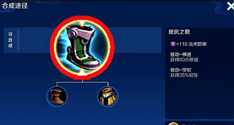 王者荣耀百里玄策发育路如何出装