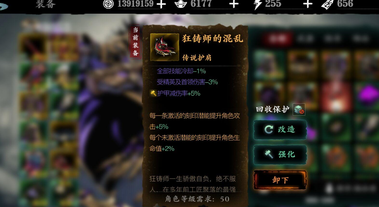 影之刃3能工巧匠怎么完成 影之刃3能工巧匠怎么完成