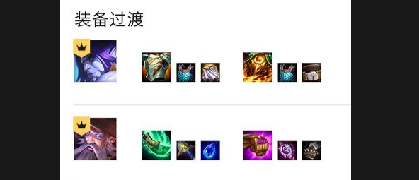 s7云顶之弈前期打工哪些强