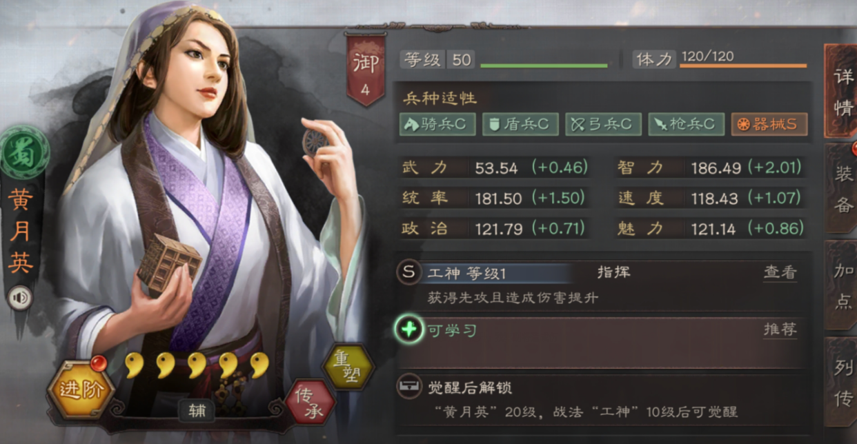 三国志战略版三势吕布怎么练级 三国志战略版三势吕布怎么练级
