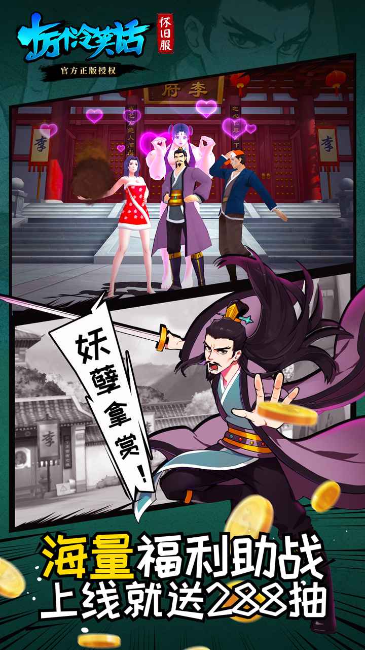 十万个冷笑话截图5