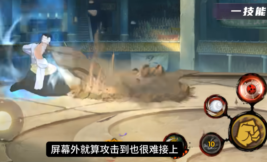 火影忍者手游志村团藏如何