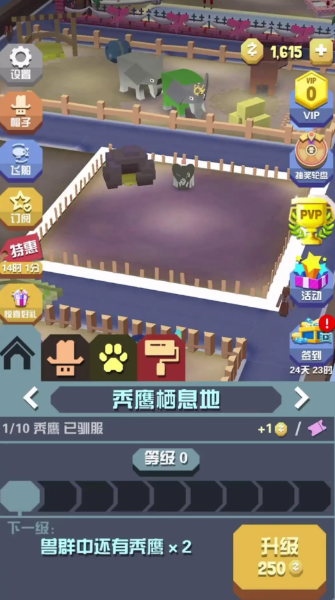 疯狂动物园秃鹰牛仔任务怎么完成