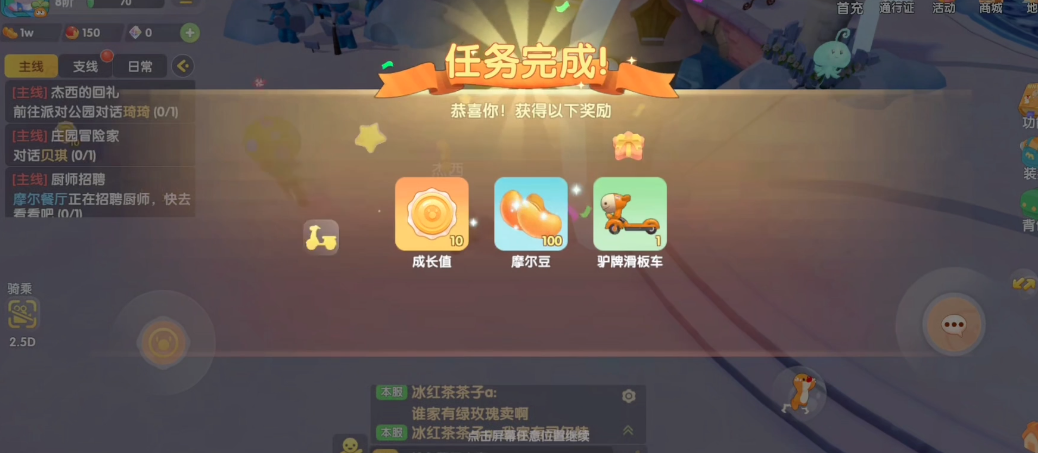 摩尔庄园新手怎么收南瓜 摩尔庄园新手怎么收南瓜