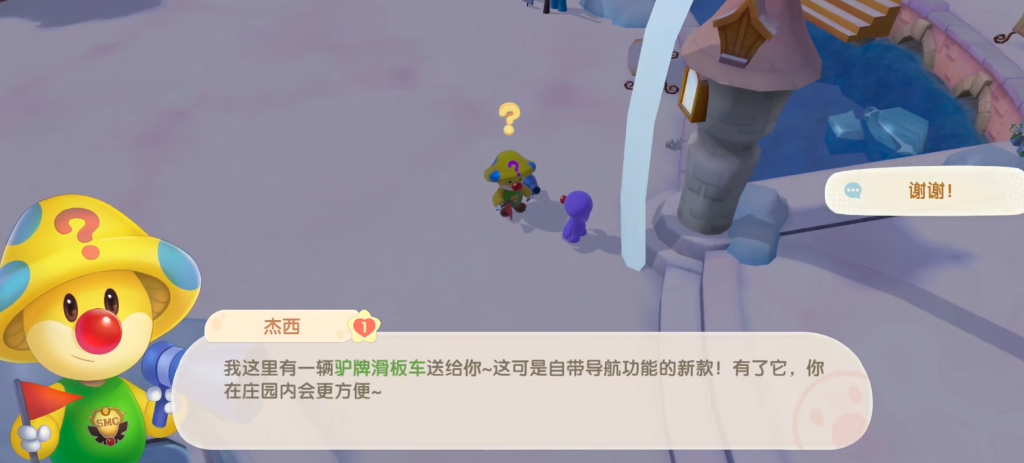 摩尔庄园新手怎么收南瓜 摩尔庄园新手怎么收南瓜