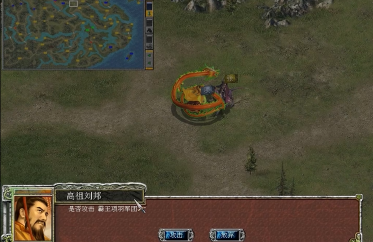 三国群英传7怎么玩刘邦技能 三国群英传7怎么玩刘邦技能