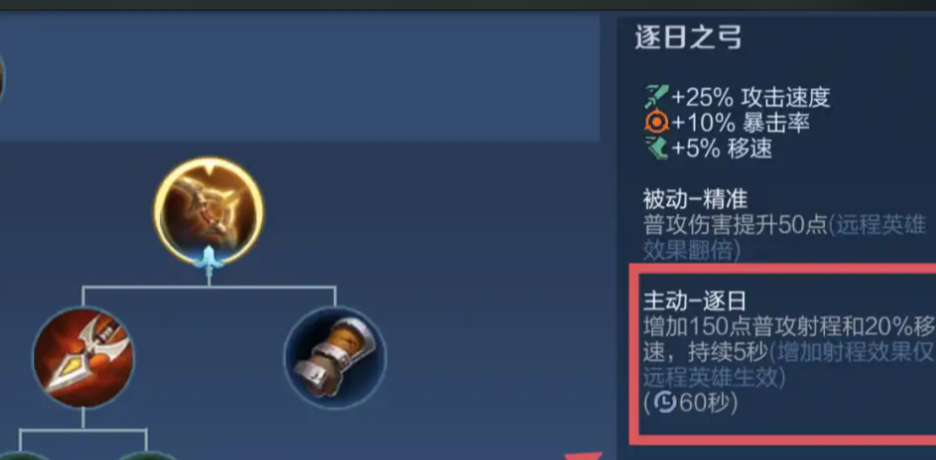 王者荣耀爆炸公孙离怎么出装 王者荣耀爆炸公孙离怎么出装