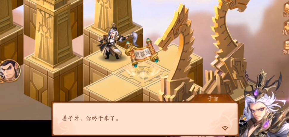 少年三国志2耳坠在哪
