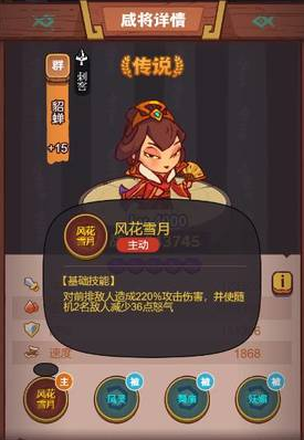 咸鱼之王开局黑市买什么