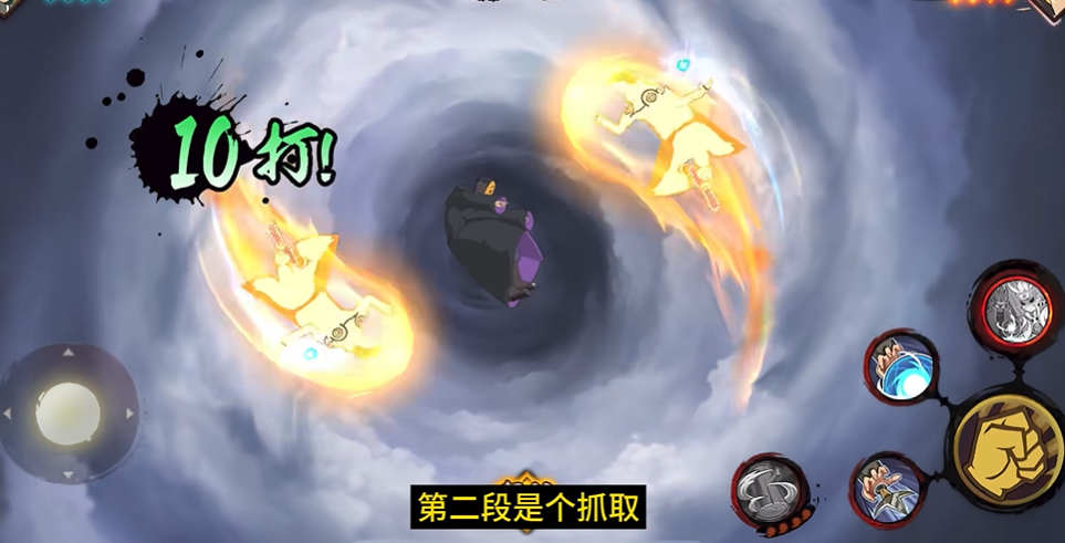火影忍者如何免费玩秽土波风水门 火影忍者如何免费玩秽土波风水门