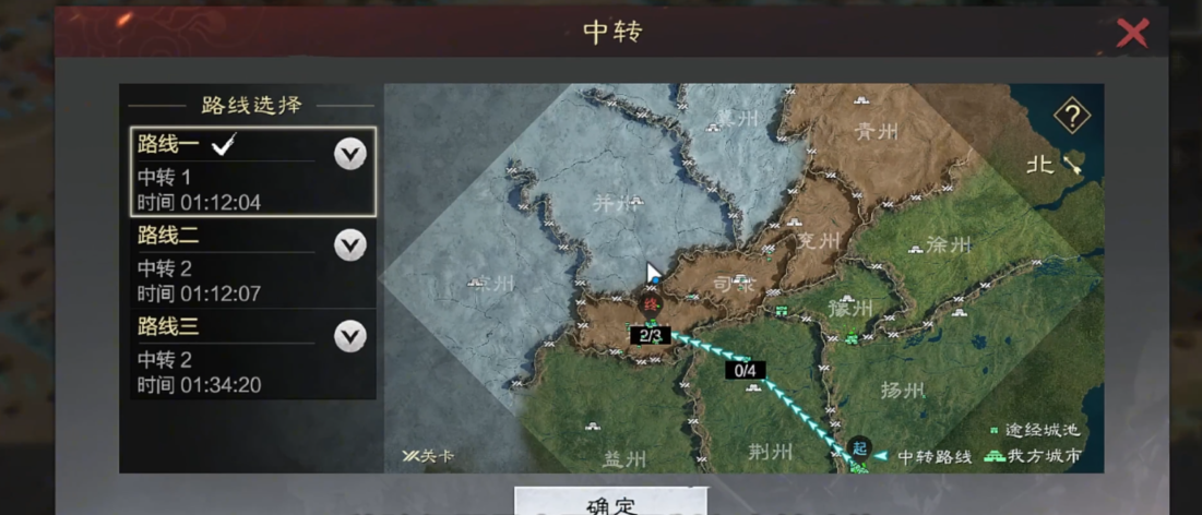 率土之滨战法强化怎么强化