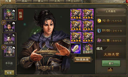 攻城掠地大r怎么玩 攻城掠地大r怎么玩
