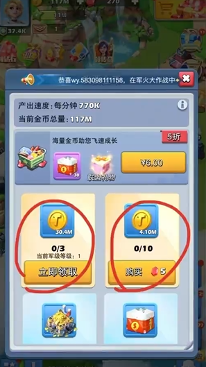 口袋奇兵前线基地怎么来的 口袋奇兵前线基地怎么来的