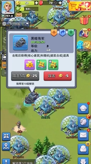口袋奇兵前线基地怎么来的 口袋奇兵前线基地怎么来的
