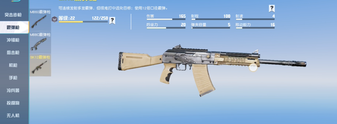 荒野行动跑车礼券怎么获得 荒野行动跑车礼券怎么获得