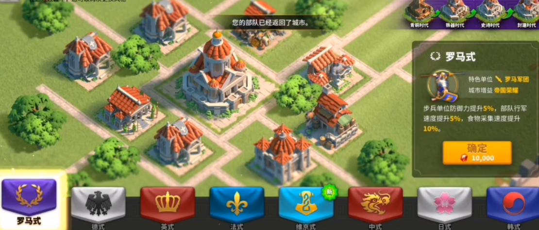 万国觉醒星球怎么玩