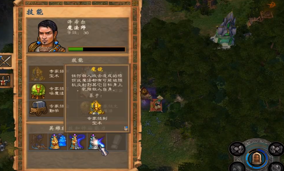 英雄无敌5东方部落终极技能树怎么玩
