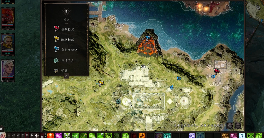 神界原罪2第二章怎么过 神界原罪2第二章怎么过