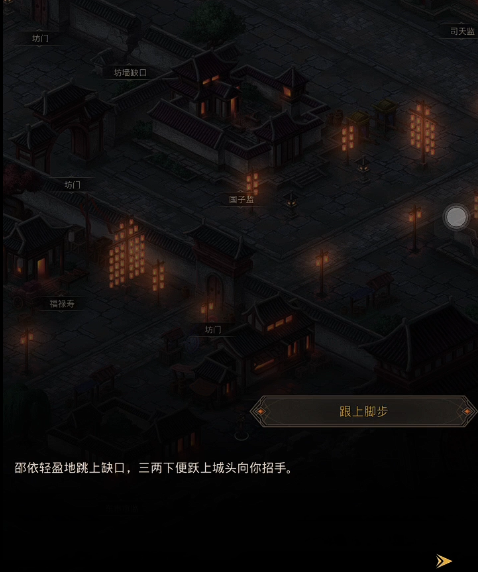 地下城堡3上京怎么玩 地下城堡3上京怎么玩