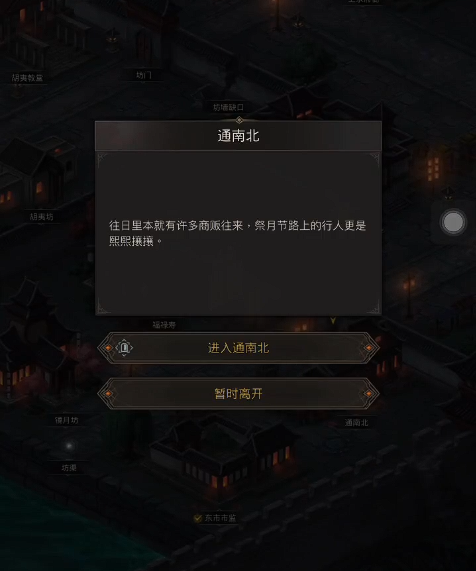 地下城堡3上京怎么玩 地下城堡3上京怎么玩
